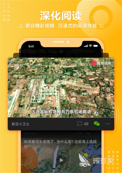富二代短视频App分享 2026榜单合集4富二代主题短视频平台before_2