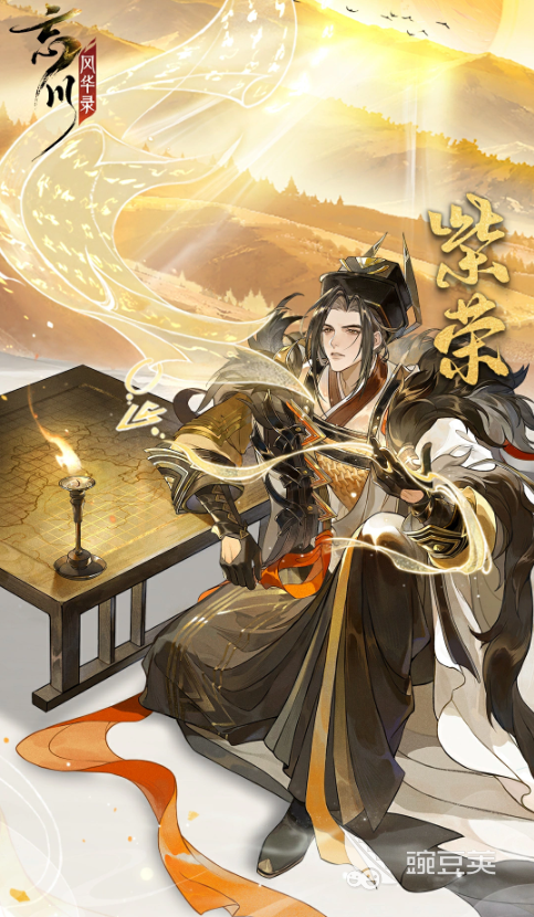 忘川风华录柴荣强度解析｜忘川风华录柴荣技能机制、阵容搭配与实战表现截图
