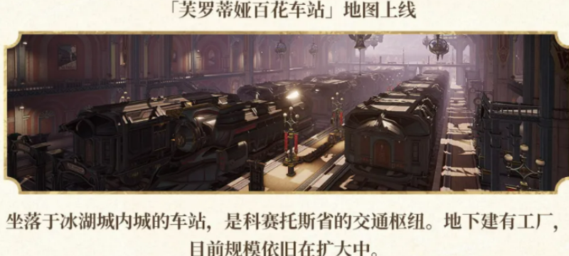 二重螺旋游戏手机版新区域盘点 二重螺旋手游新区域是什么