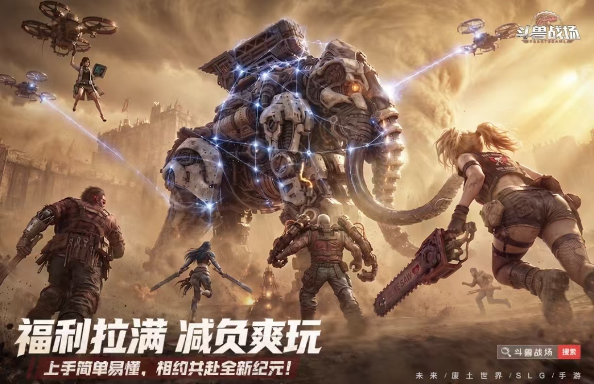 经典热门的免费手游app都有什么