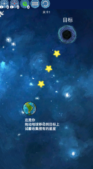 2026火爆的的地球游戏是什么 受欢迎的地球游戏分享截图