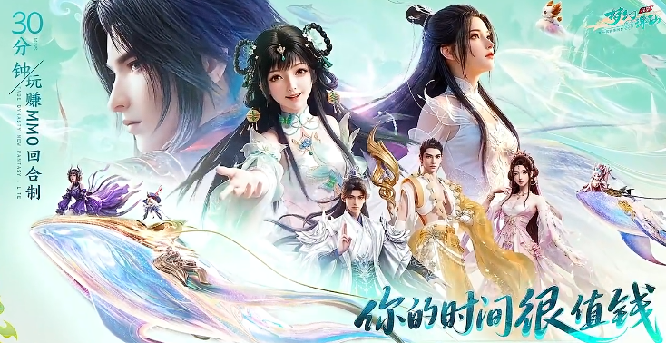 梦幻新诛仙轻享版职业分享 梦幻新诛仙轻享游戏手机版职业有哪几款