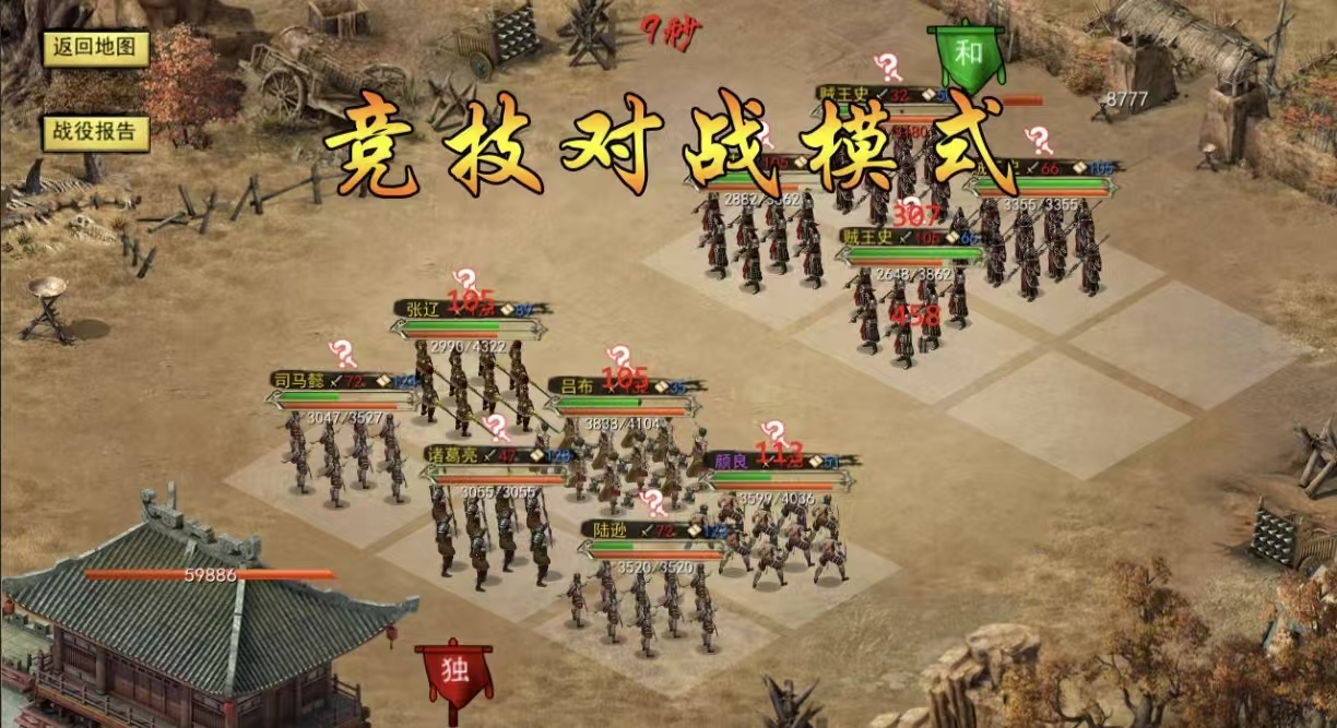 高人气的rts类游戏都有哪些推荐