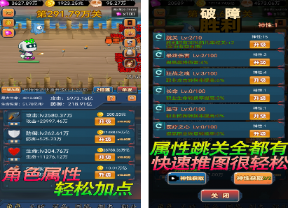 挂机打怪的手游有什么