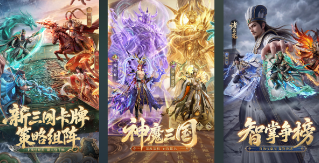 不用钱游戏直接能玩有哪几款 2026有趣的免费游戏手机版合辑截图