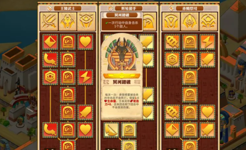 尼罗河勇士2下载安装链接 尼罗河勇士2预约链接