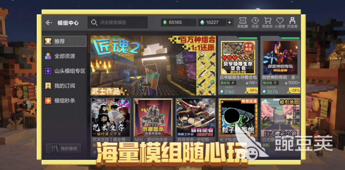 我的世界游戏闪退无法进入的常见原因及解决方法