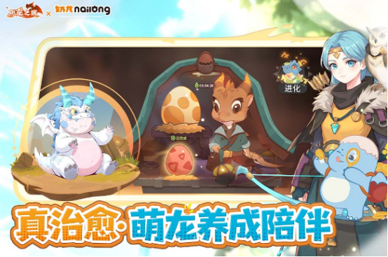 类似驯龙高手游戏有没有