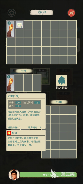 逃出金光洞下载安装链接 逃出金光洞预约入口及安卓iOS安装包获取截图