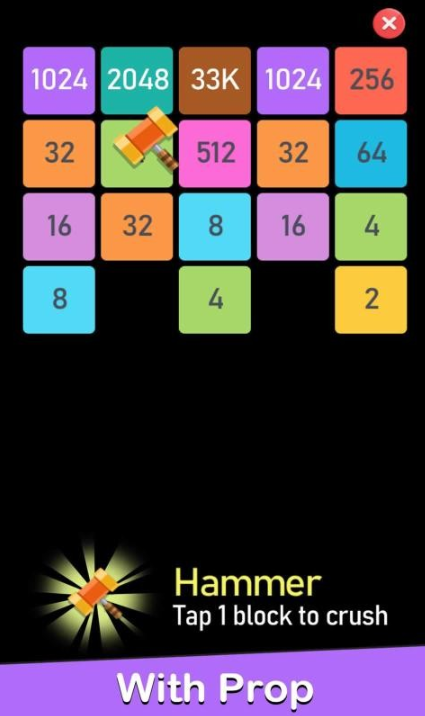 2048是什么游戏 2026流行的2048游戏分享截图