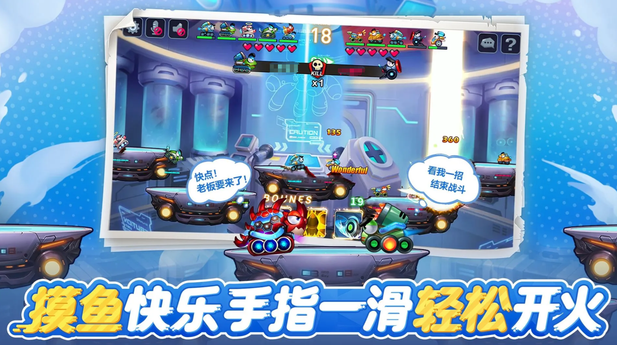 担克游戏大全推荐