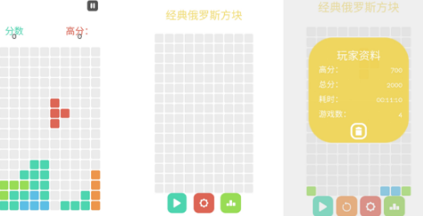 8090怀旧耐玩不用网络分享哪几个 高人气的经典怀旧手游安卓下载推荐截图