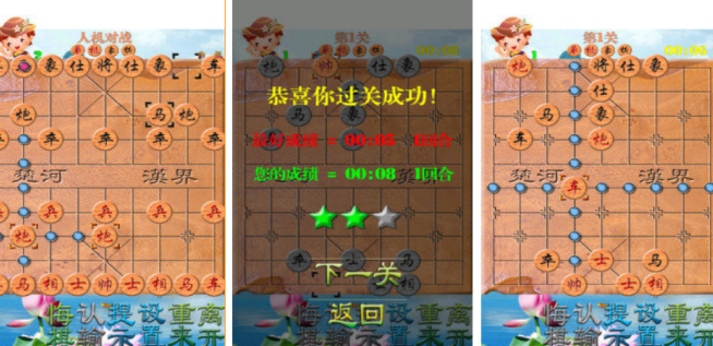 火爆的的不用网络象棋有哪几款 2026受欢迎的象棋游戏手机版合辑截图