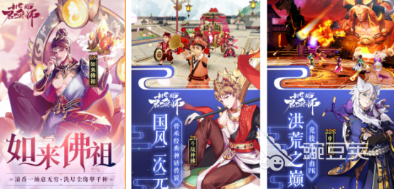 封神榜游戏手机版哪里下载 2026榜单合集4封神榜手游before_2截图
