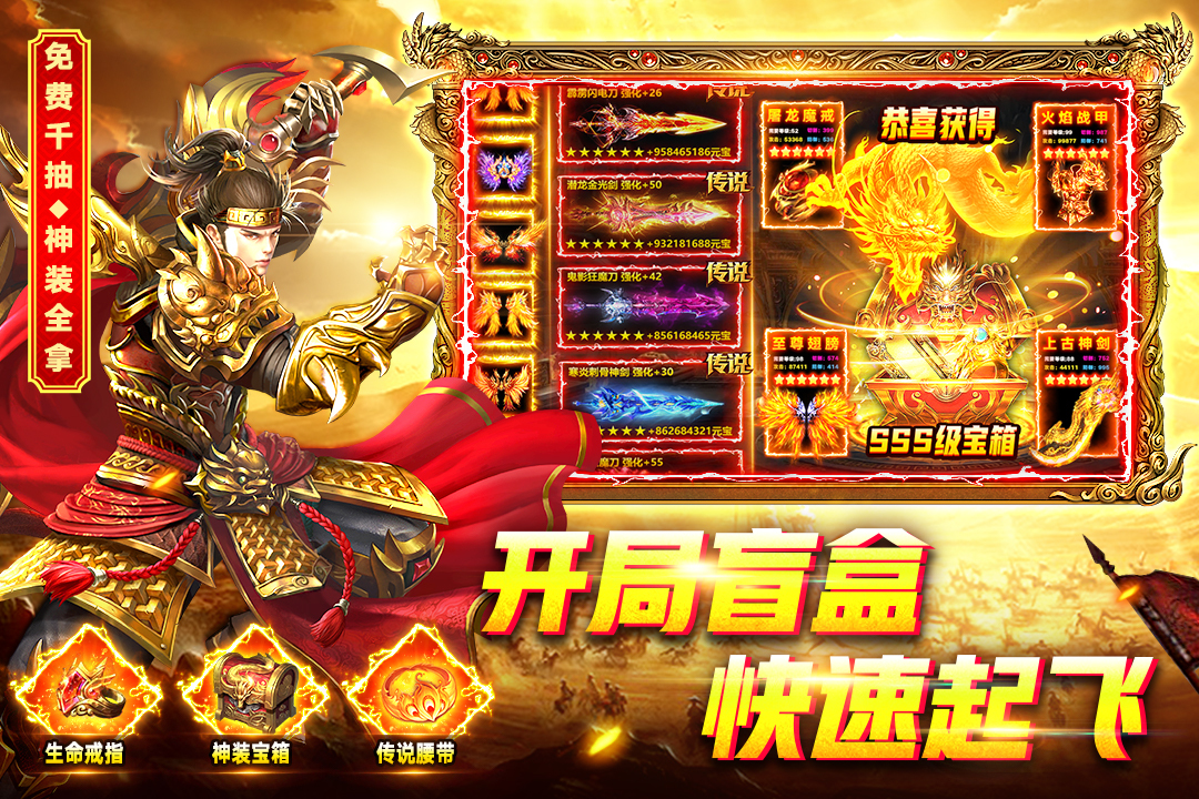 2026热门三国传奇手游推荐