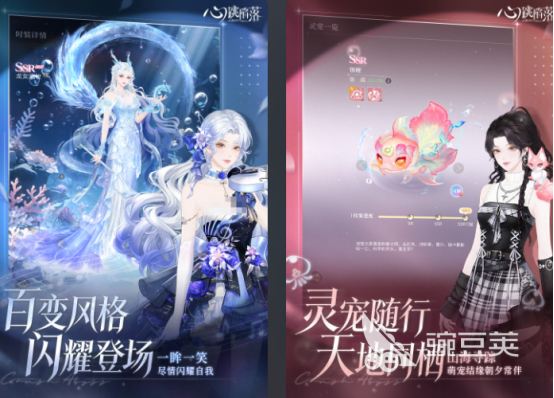 打不出BE的恋爱游戏分享 火爆的高甜向恋爱游戏下载介绍2026截图