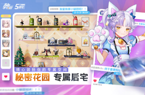 美少女游戏大赏去哪里下载 2026受欢迎的美少女游戏合辑截图