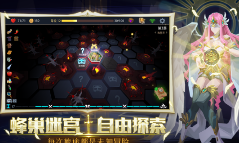 火爆的的恶魔游戏分享哪几个 2026高人气的恶魔手游安卓下载合辑截图