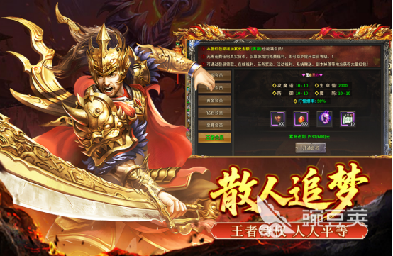 传奇游戏手机版分享最火榜单合集8 2026年火爆的传奇手游before_2截图