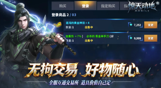 受欢迎的男生爱玩的游戏下载