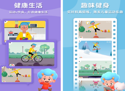 健身游戏有哪几款 2026不用钱的健身游戏下载介绍截图