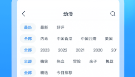 不用钱追剧神器app软件有没有 火爆的的追剧神器软件分享