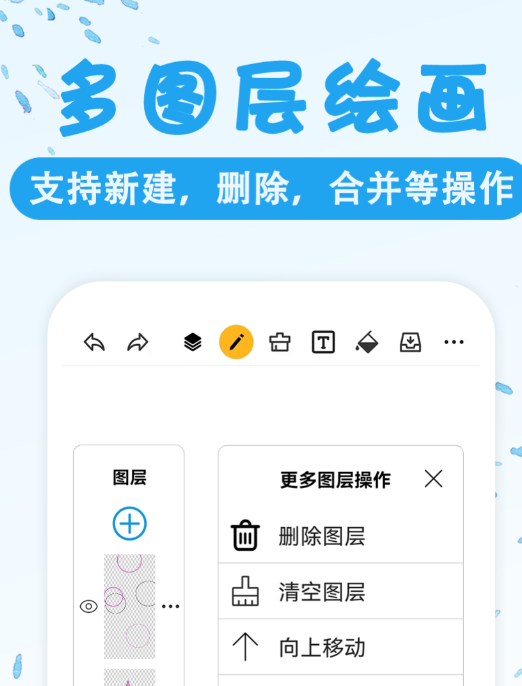 优秀的涂鸦智能app有哪几款 便捷的涂鸦智能app汇总截图