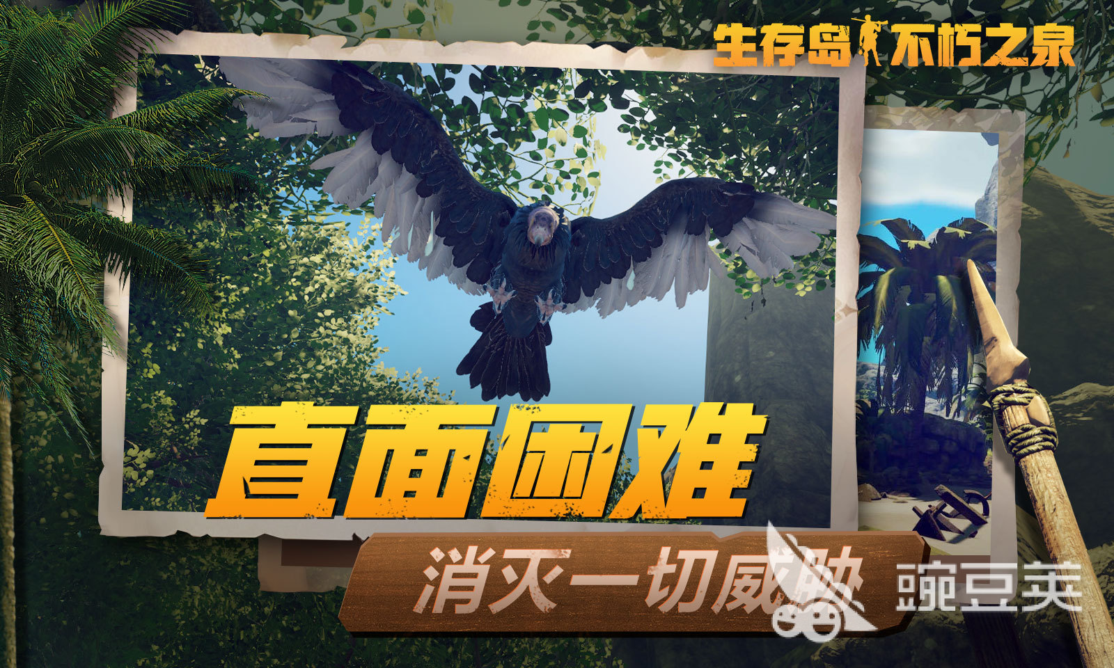 受欢迎的生存游戏排行前5 2026年火爆的生存游戏分享截图
