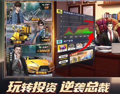必玩的城市游戏下载 好玩的城市游戏介绍2026截图