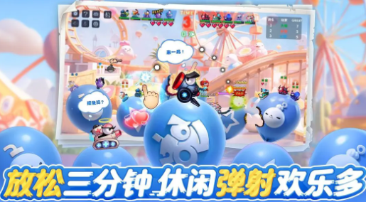 2026火爆的的公平游戏是什么 受欢迎的公平游戏分享截图