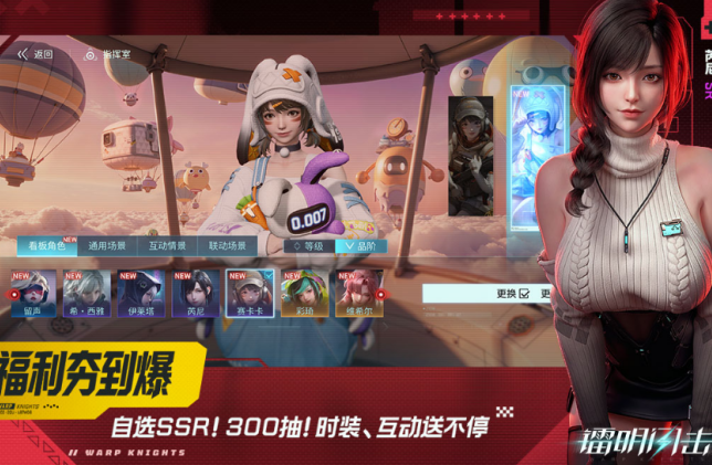 好玩的美少女游戏哪里下载 2026有趣的美少女游戏手机版介绍截图
