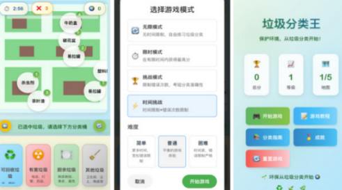 10大不用网络离线小游戏分享哪个 高人气的单机游戏手机版排行推荐2026截图