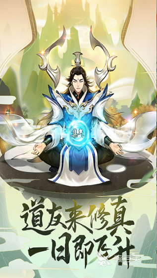 仙侠类大型游戏榜单合集 2026年火爆的高口碑仙侠MMORPG分享截图