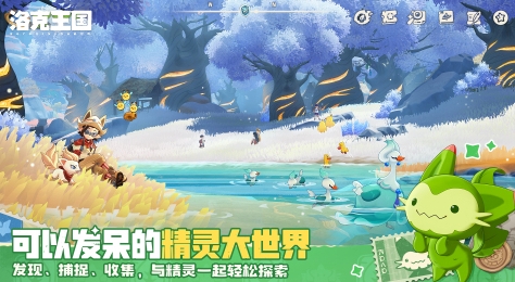 2026受欢迎的游戏女生有哪几款 流行的女生游戏介绍截图