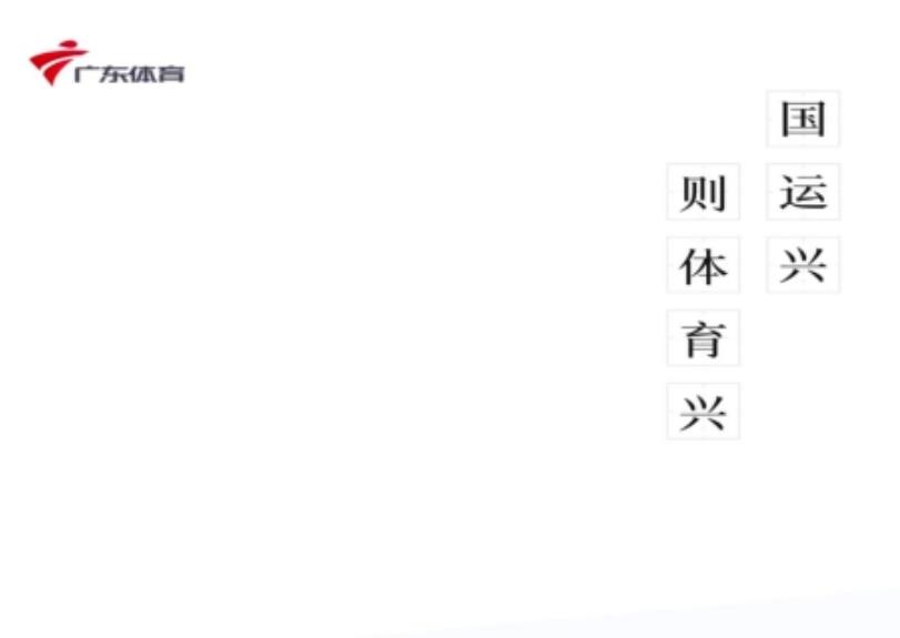不用钱体育赛事app分享 不花钱的体育赛事app有哪几款