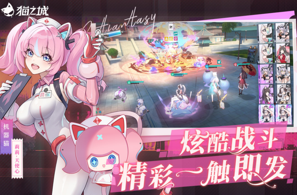 受欢迎的猫娘游戏分享
