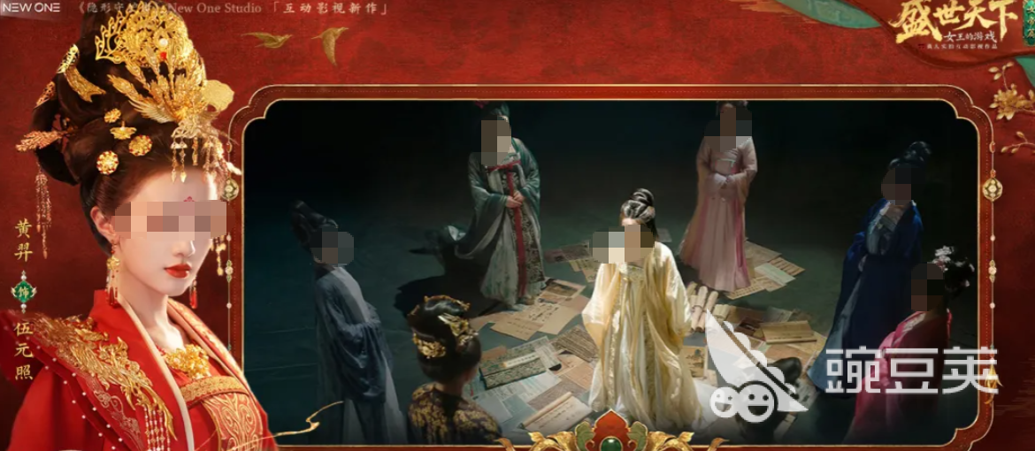 《盛世天下·女帝篇》最新兑换码汇总推荐