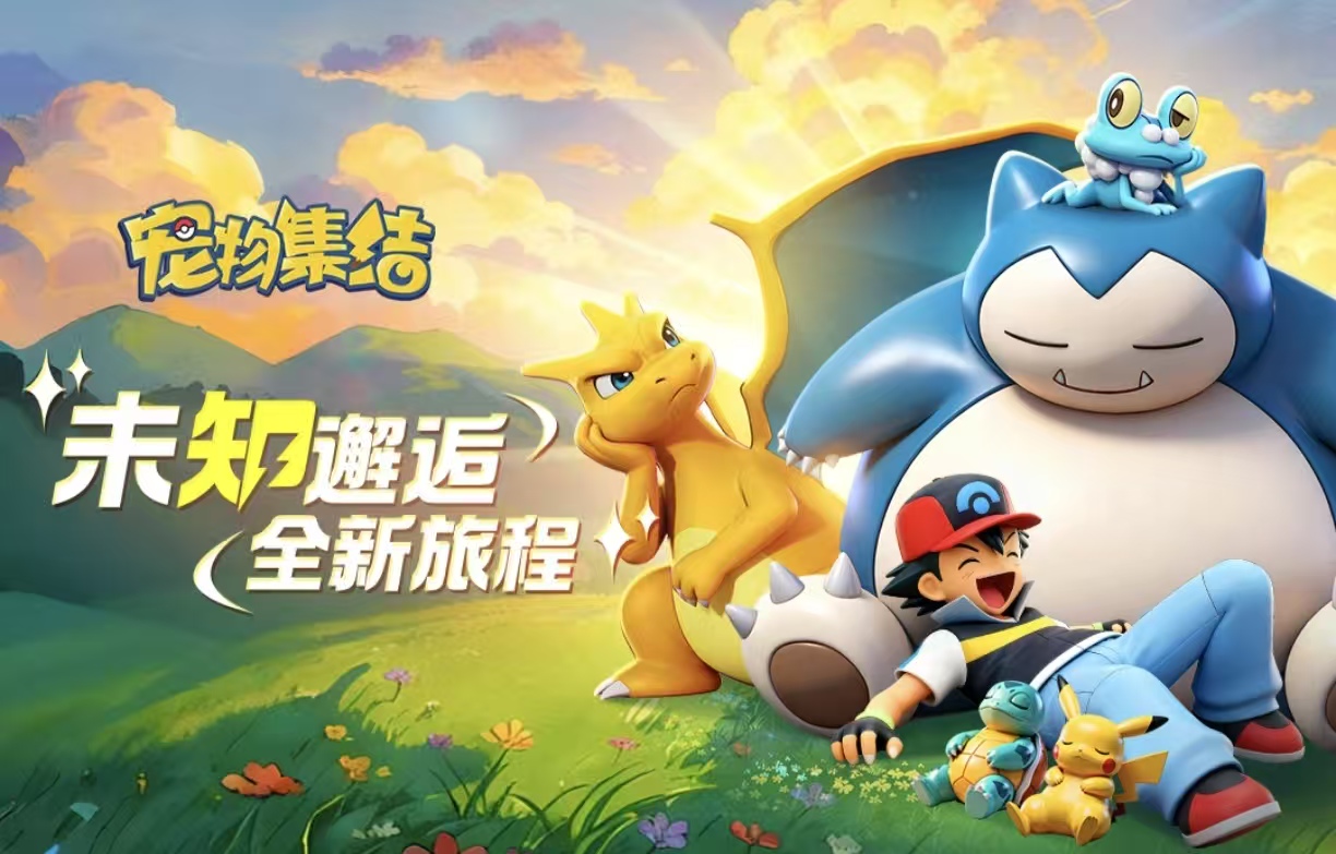 必玩的宝可梦系列游戏都有哪些
