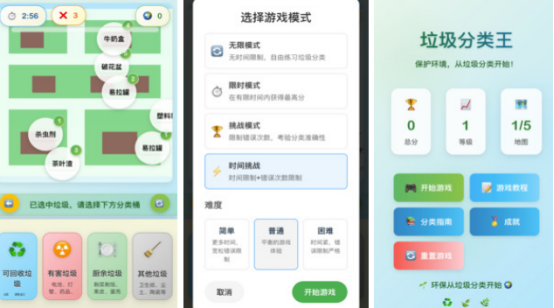 2026年高人气不用网络离线小游戏Top10分享截图
