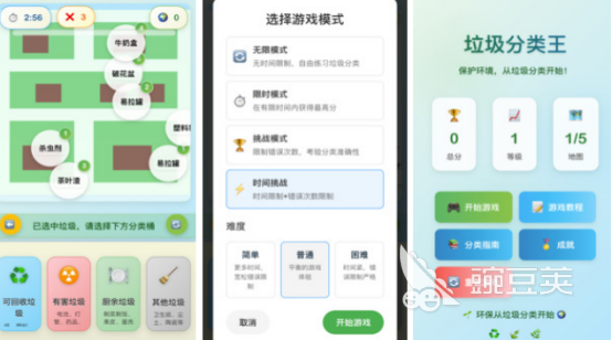 10大不用网络离线小游戏分享 2026高人气免网络单机游戏手机版榜单合集截图