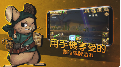 受欢迎的老鼠游戏分享