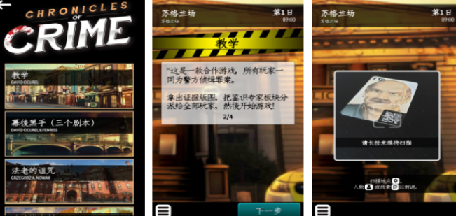 受欢迎的荒诞推演游戏有哪几款 2026有趣的荒诞推演游戏手机版合辑截图