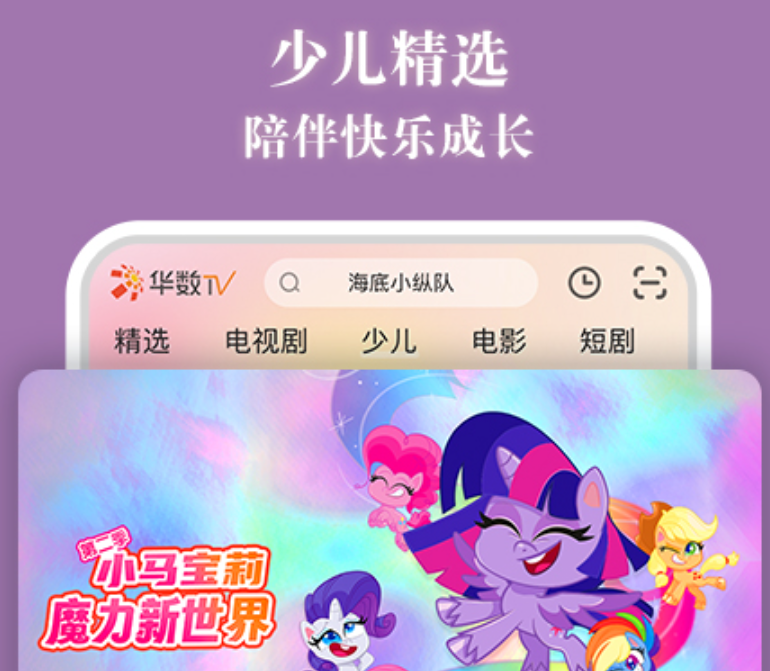 济公游记在哪些app能够看 在哪个app可以看济公游记分享