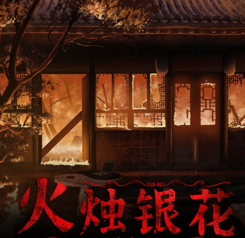 必玩的鬼游戏前五 好玩的鬼游戏汇总2026截图