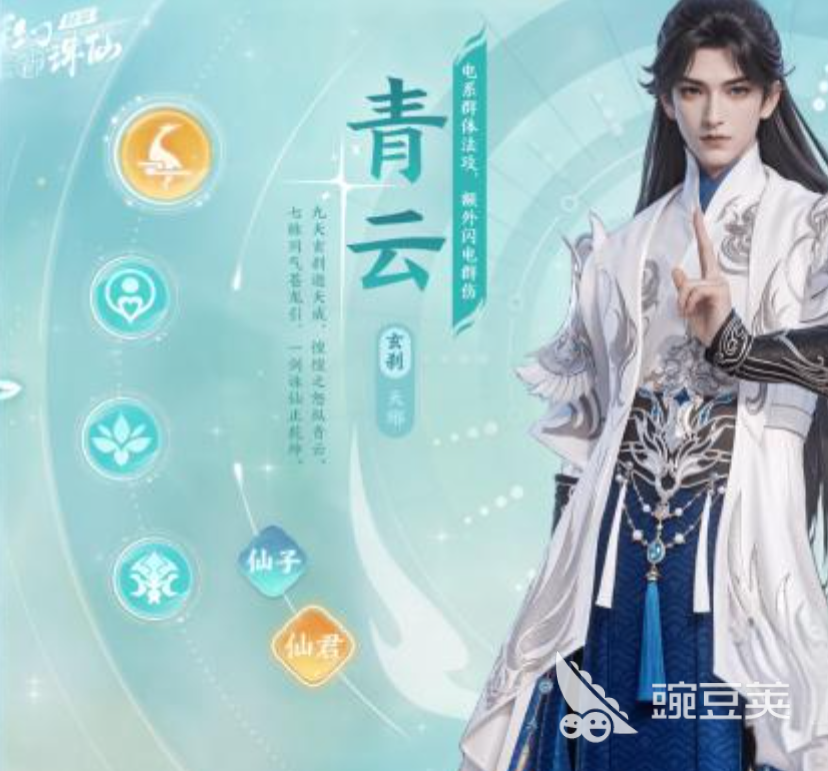 梦幻新诛仙轻享角色分享 梦幻新诛仙高性价比轻享角色全面解析截图