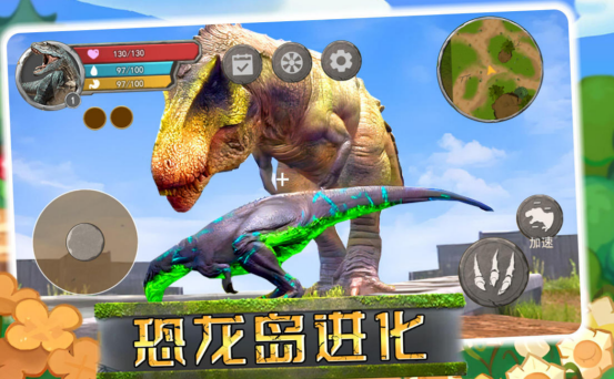 热门的恐龙游戏进化霸王龙有没有