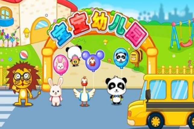 2026不用钱的幼儿园游戏分享 耐玩的幼儿园游戏榜单截图