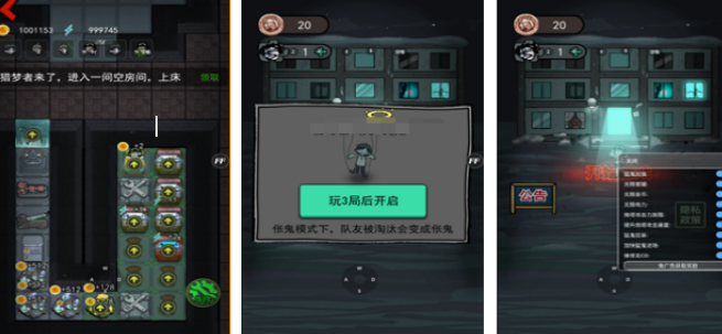 内置mod悬浮球菜单游戏合辑 2026流行的mod手游安卓下载排名截图
