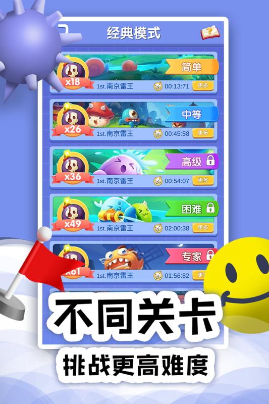 2026火爆的适合亲子玩的小游戏排行 最流行的亲子游戏榜单截图