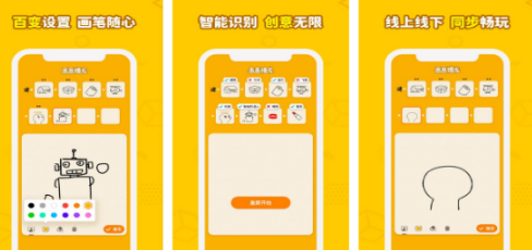好玩的三人玩的游戏分享哪几个 2026高人气的多人游戏手机版排行推荐截图